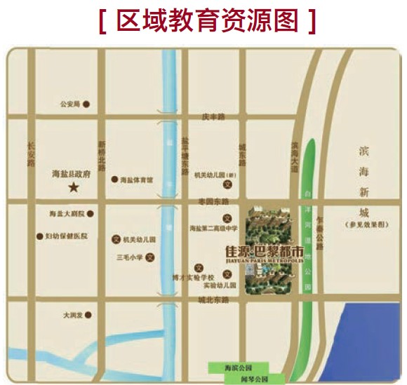 偿还杨子珊_销售收入偿还贷款(2)